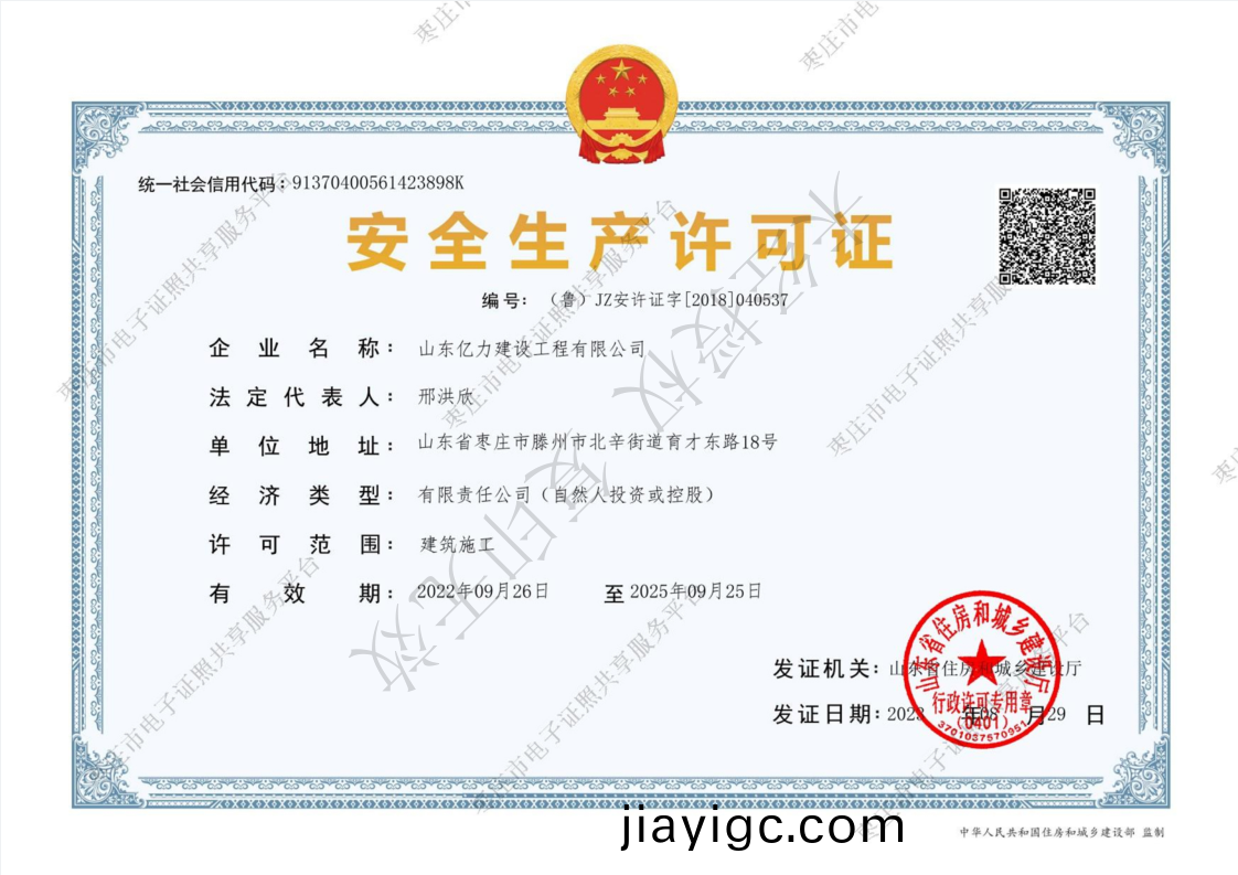 百度(xin)圖(tu)片_20240115093723.png